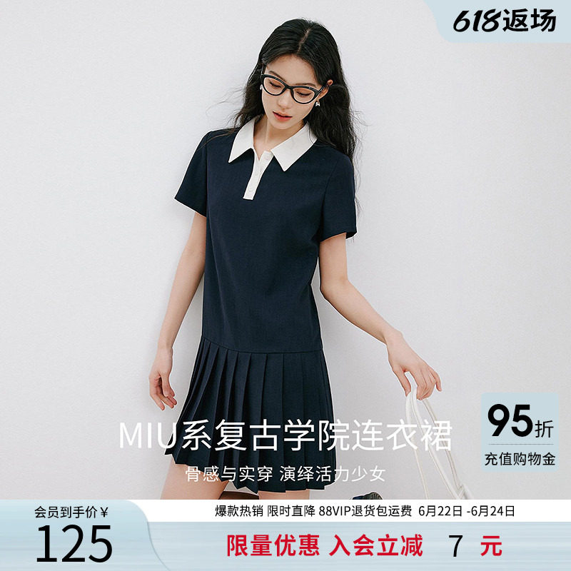 衣香丽影复古学院风百褶连衣裙女夏装撞色减龄miu系裙子