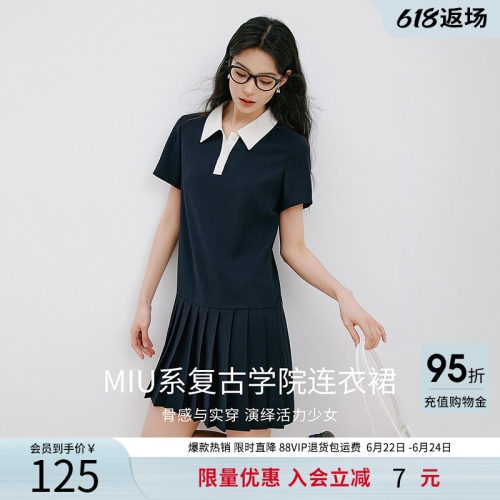 衣香丽影复古学院风百褶连衣裙女夏装撞色减龄miu系裙子