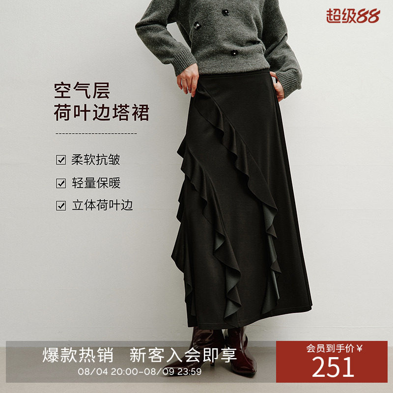 衣香丽影黑色不规则半身裙女2026冬装新款高腰显瘦荷叶边直筒裙子