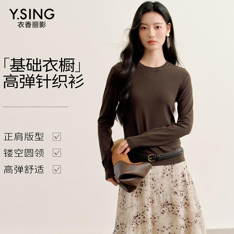 衣香丽影咖色镂空长袖针织T恤女2026秋装新款微修身正肩圆领上衣