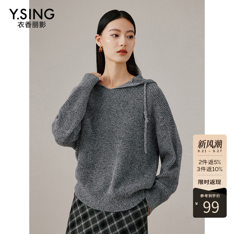衣香丽影慵懒风连帽毛衣女春秋季宽松高级感针织衫上衣