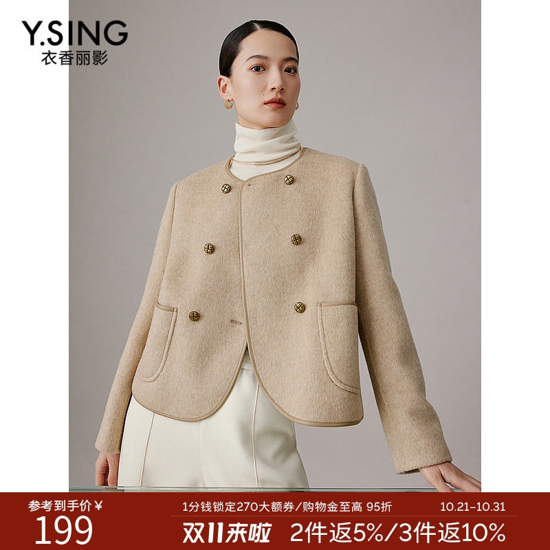 【骆驼绒】小香风毛呢短外套2026秋冬季新款高级感小个子羊毛大衣
