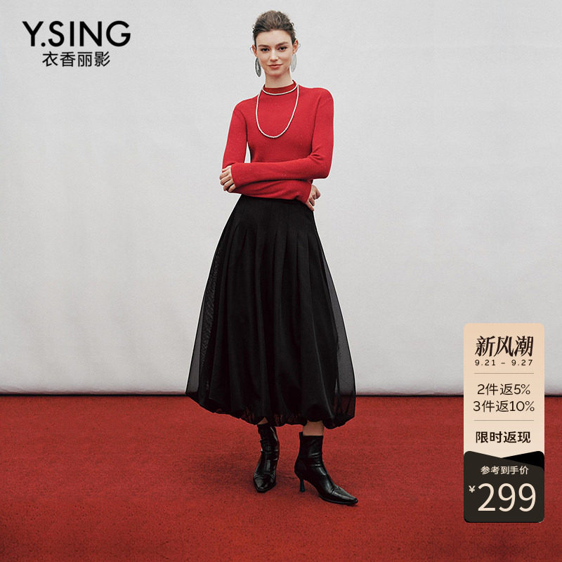 衣香丽影黑色网纱花苞裙半身裙女2026冬装新款时尚百褶裙中长裙子