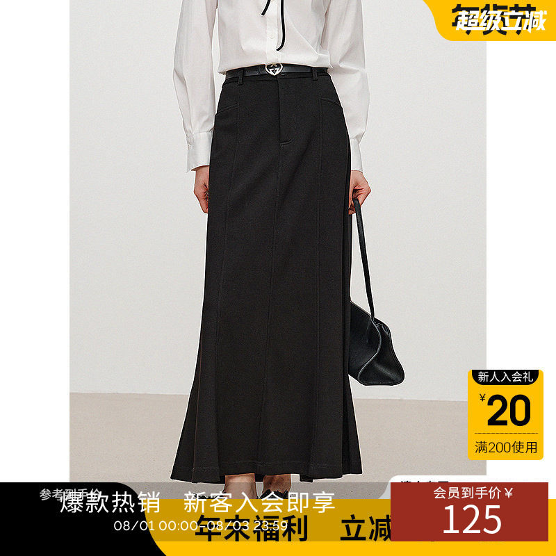 衣香丽影设计感开叉半身裙女2026秋装中长鱼尾裙子（含腰带）