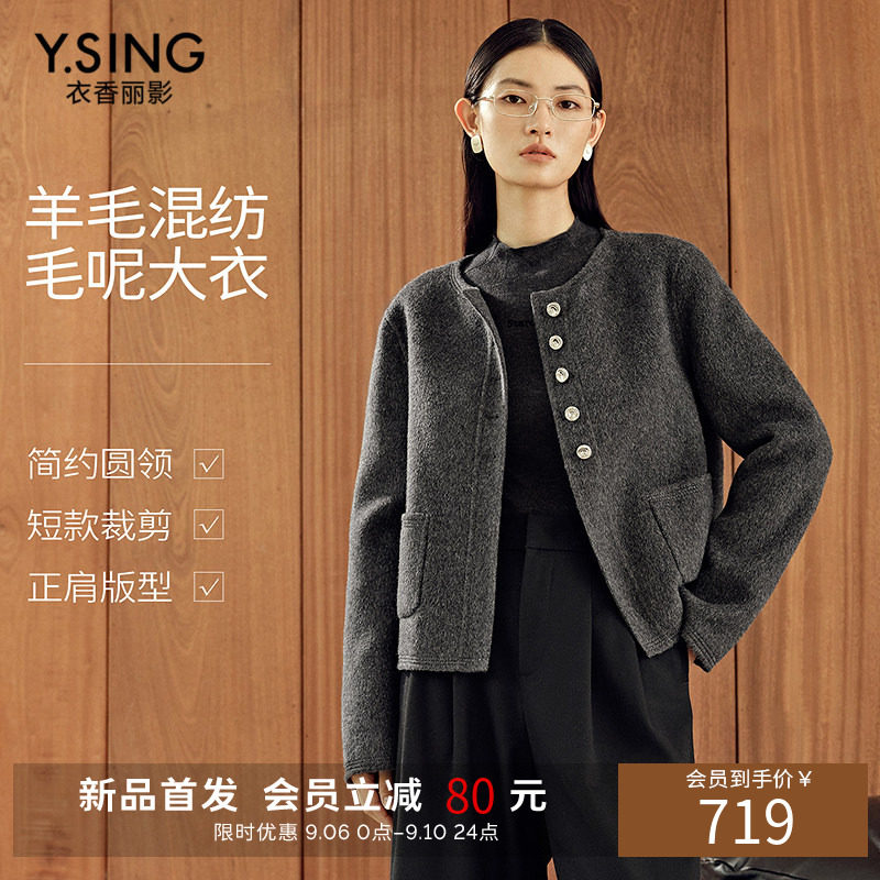 衣香丽影小个子圆领短款灰色毛呢外套女2026冬季新款气质羊毛大衣