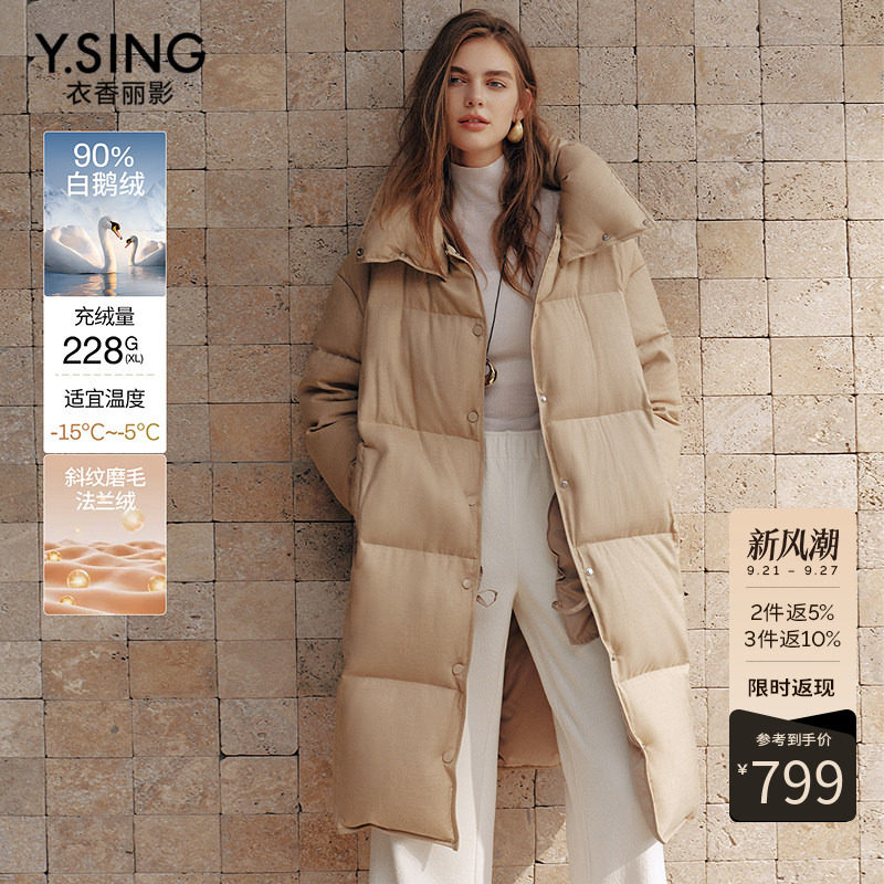 衣香丽影卡其色立领防风鹅绒服女中长款2026冬装新款法兰绒羽绒服