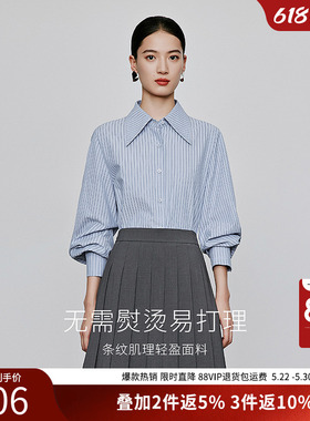 衣香丽影蓝色条纹衬衫女士2025年秋装新款设计感流行别致宽松上衣