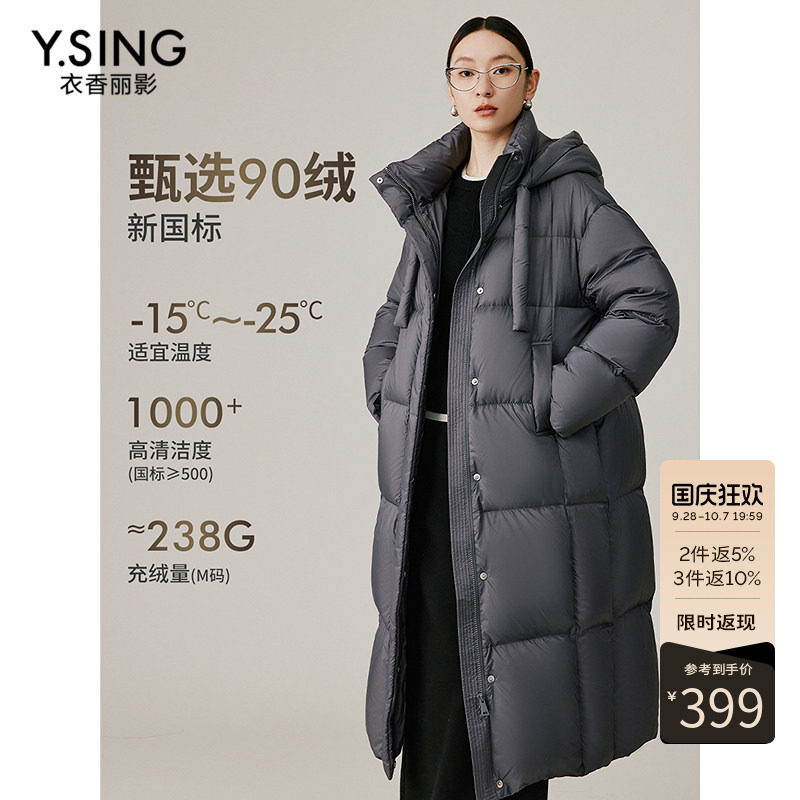 【新国标高充绒】衣香丽影灰色连帽羽绒服中长款2026冬季新款外套