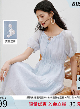 衣香丽影蓝色系带真丝混纺连衣裙女2026夏装新款法式高腰蛋糕裙子