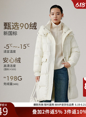 衣香丽影白色连帽羽绒服女2025年冬季新款中长款宽松防风收腰外套