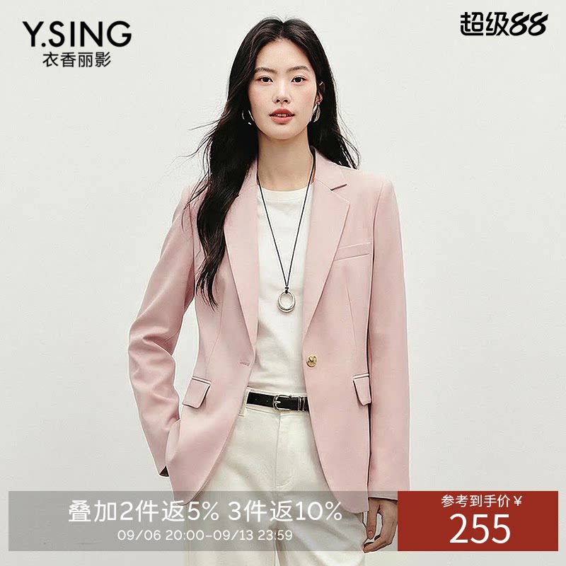 米色西装外套女高级感衣香丽影2026年秋季新款修身气质休闲西服潮