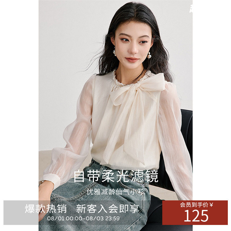 衣香丽影蝴蝶结飘带雪纺衫女2026年春装新款减龄仙气小衫法式上衣
