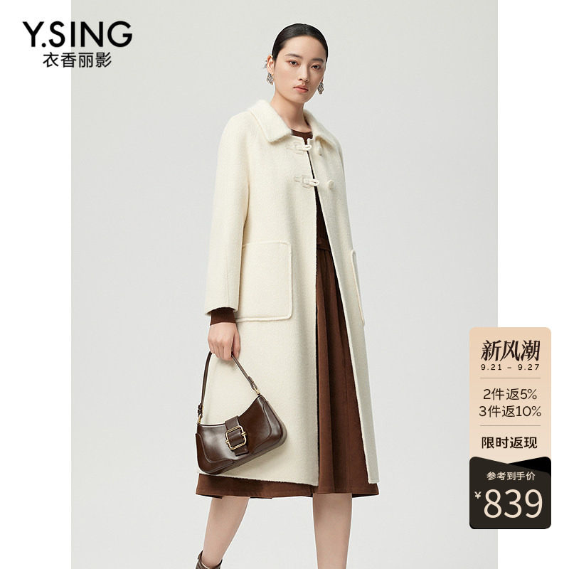 衣香丽影时尚翻领双面呢大衣女2026年冬装含桑蚕丝中长款气质外套