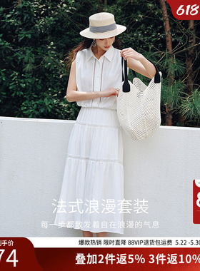 衣香丽影2025秋装新款白色蕾丝镂空上衣半身裙套装女高级感一整套