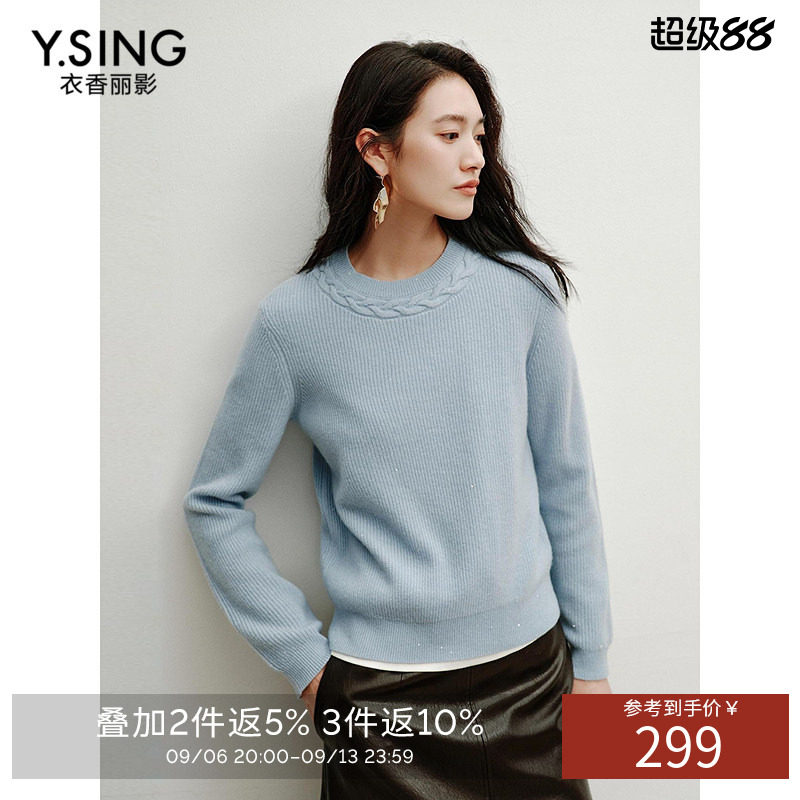 衣香丽影红色绞花编织领羊毛针织衫女2026年冬装新款圆领宽松上衣