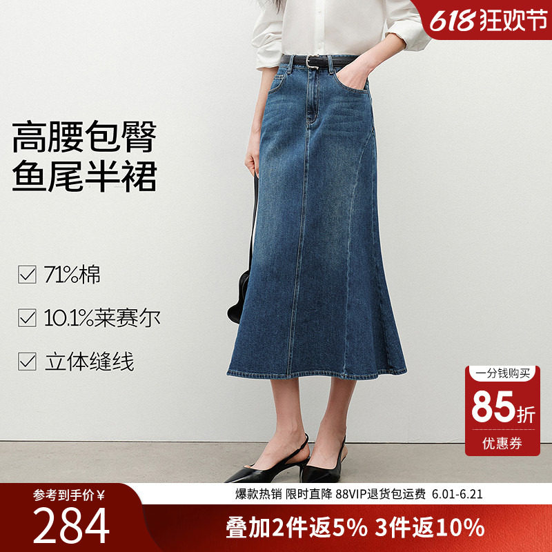 衣香丽影高腰鱼尾裙半身裙女包臀裙中长裙子