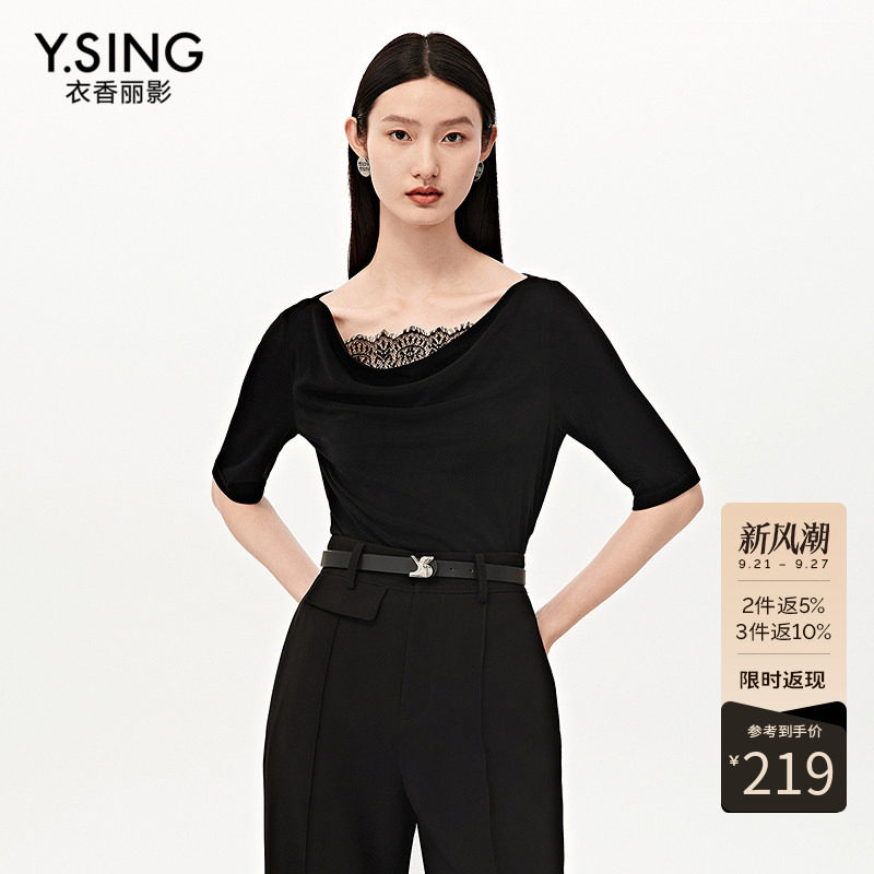 【商场同款】衣香丽影2026秋新黑色蕾丝拼接修身针织衫女通勤穿搭