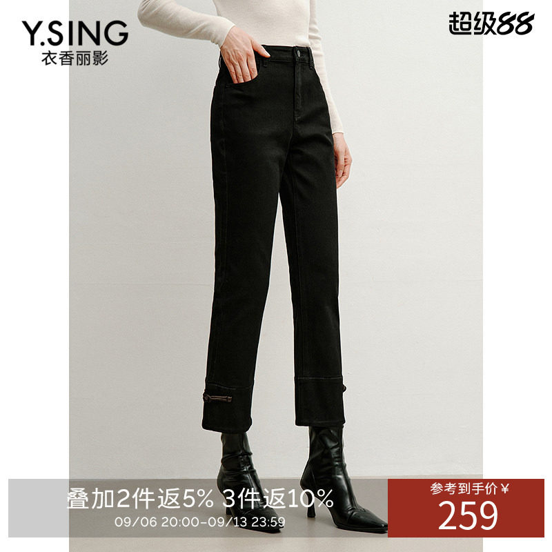 衣香丽影黑色磨毛小脚裤牛仔裤女2026冬装新款高腰显瘦直筒长裤子