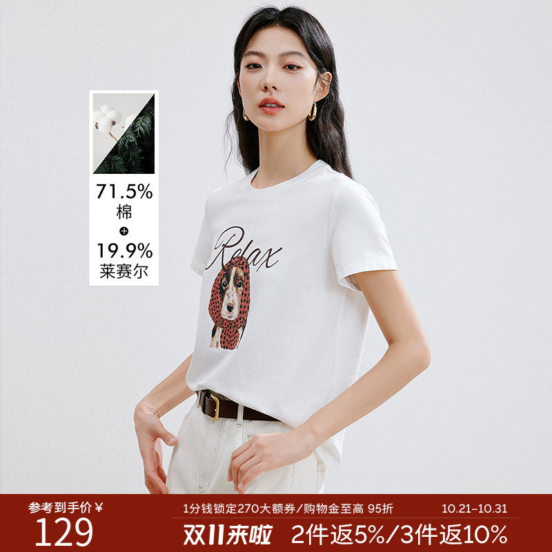 衣香丽影围巾小狗白色印花T恤女2026年夏装新款时尚休闲正肩上衣