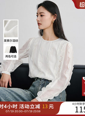 衣香丽影米白色法式雪纺衬衫女2025秋冬装新款轻奢高级感小衫上衣