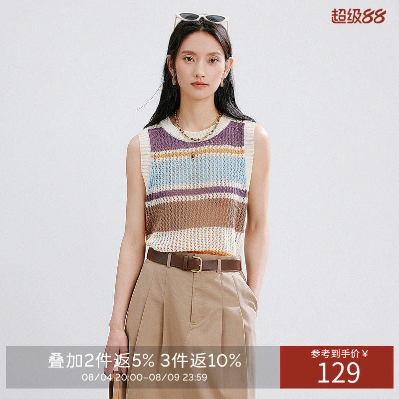 【断码福利】彩色条纹针织衫背心女夏装宽松慵懒风镂空上衣