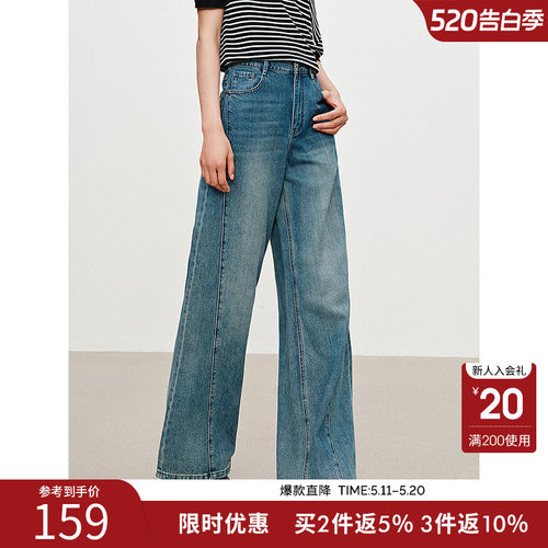 【100%棉】衣香丽影复古阔腿牛仔裤女2025年秋装新款宽松直筒裤子