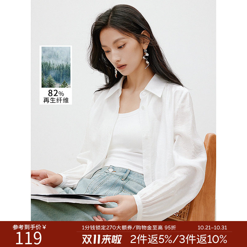 衣香丽影白色翻领衬衫女士2026年春装新款高级感气质减龄宽松上衣