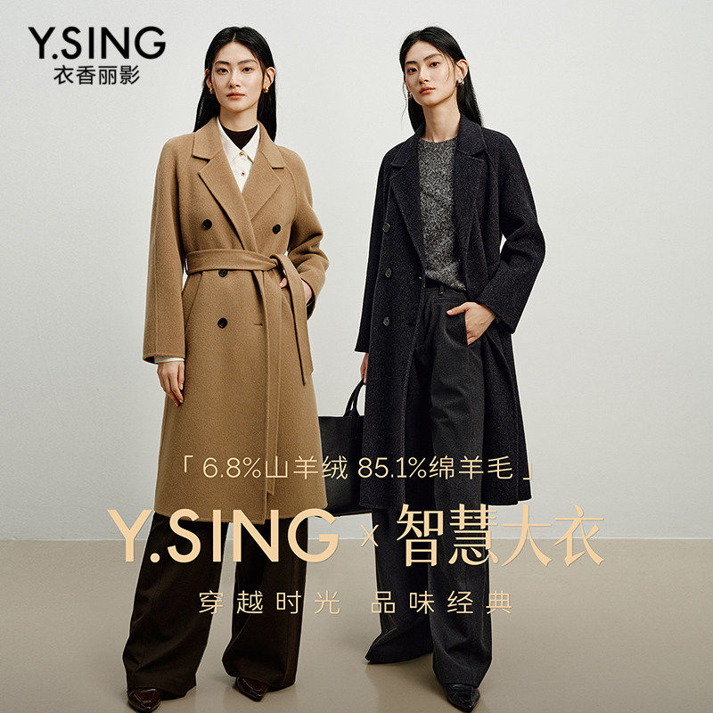 【骆驼绒】真丝羊毛大衣女衣香丽影2026年冬新款长款双面呢子外套