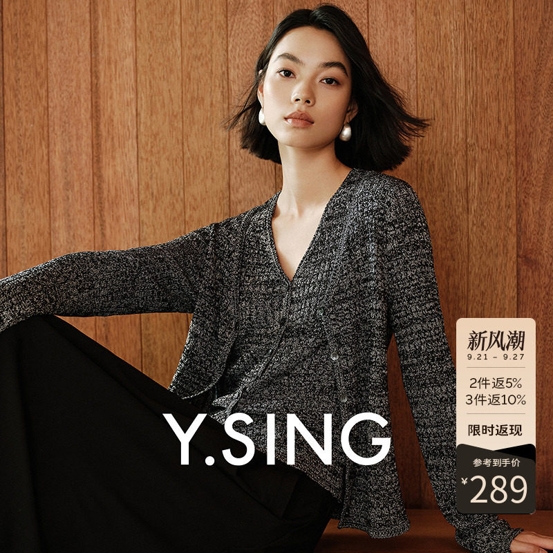 衣香丽影杂花灰色针织开衫女2026秋装新款V领显瘦气质轻薄短外套