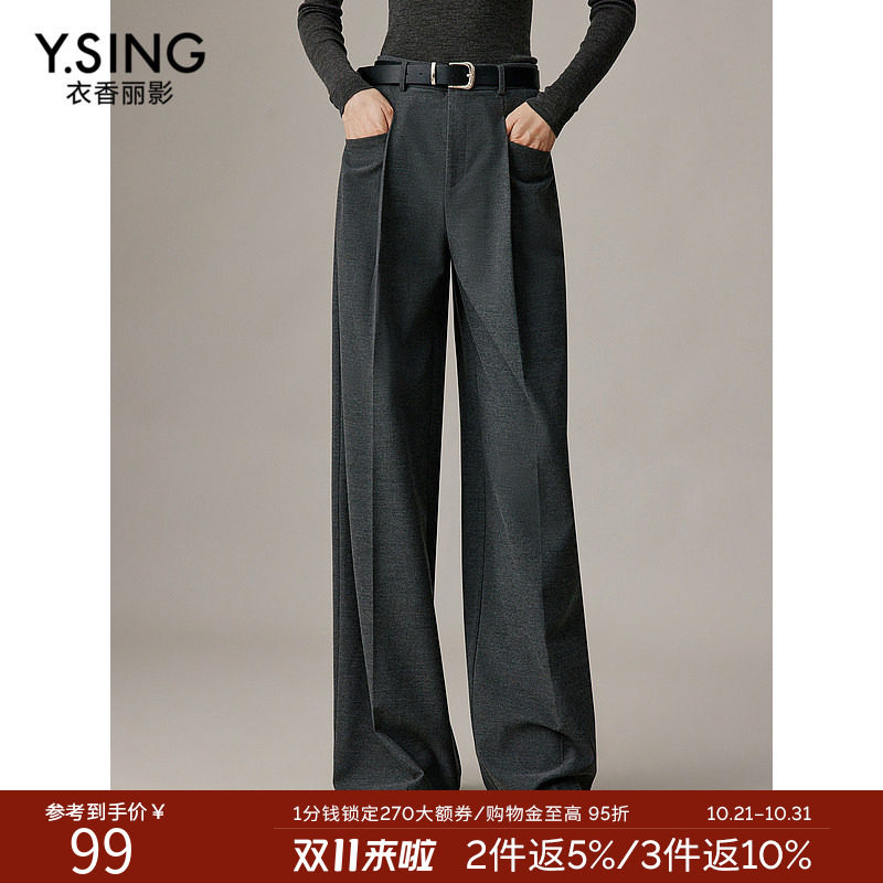 衣香丽影灰色宽松阔腿裤女2026年冬装新款慵懒松弛感流行休闲裤子