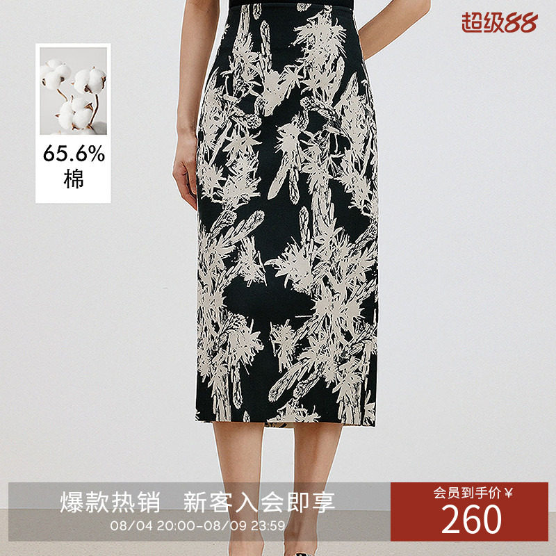 衣香丽影复古花卉中长包臀裙女2026年春季新款修身民族风半身裙子