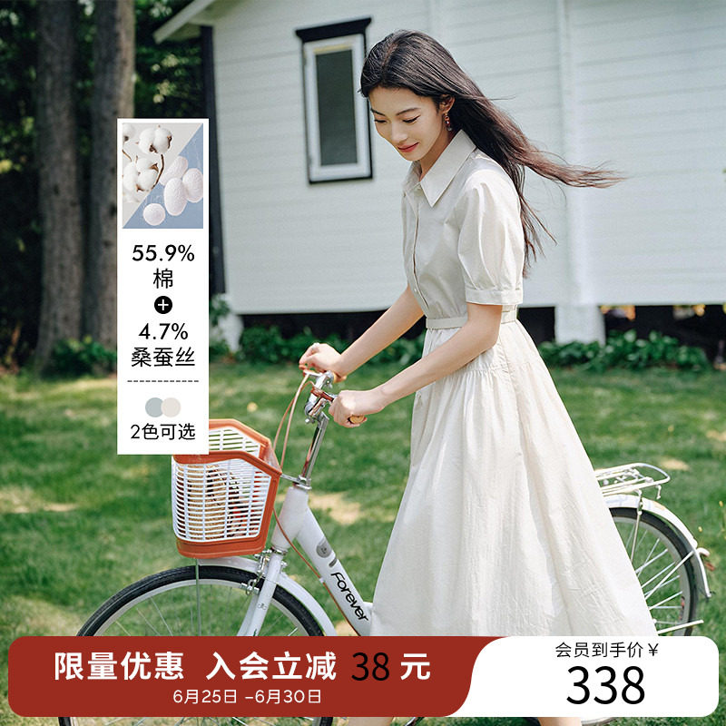 衣香丽影衬衫连衣裙女2026年夏装新款不规则裙摆高级感真丝棉裙子