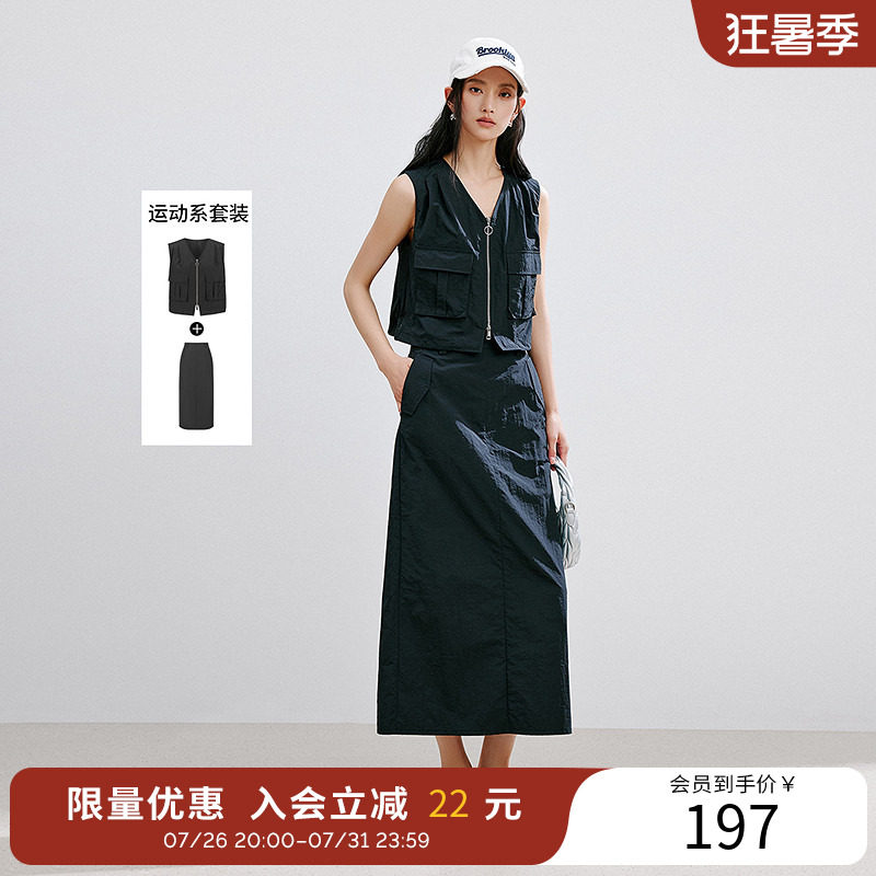 衣香丽影夏装V领拉链工装马夹短外套半身裙套装女一整套
