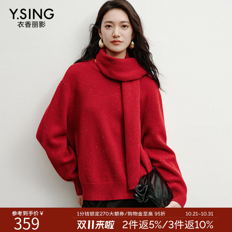 衣香丽影红色彩纱针织衫女2026年冬装新款韩系减龄氛围感羊毛上衣