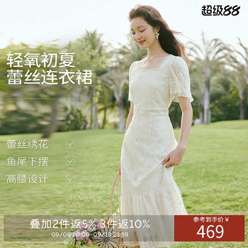 衣香丽影白色方领蕾丝连衣裙女2026夏季新款高级感流行法式裙子