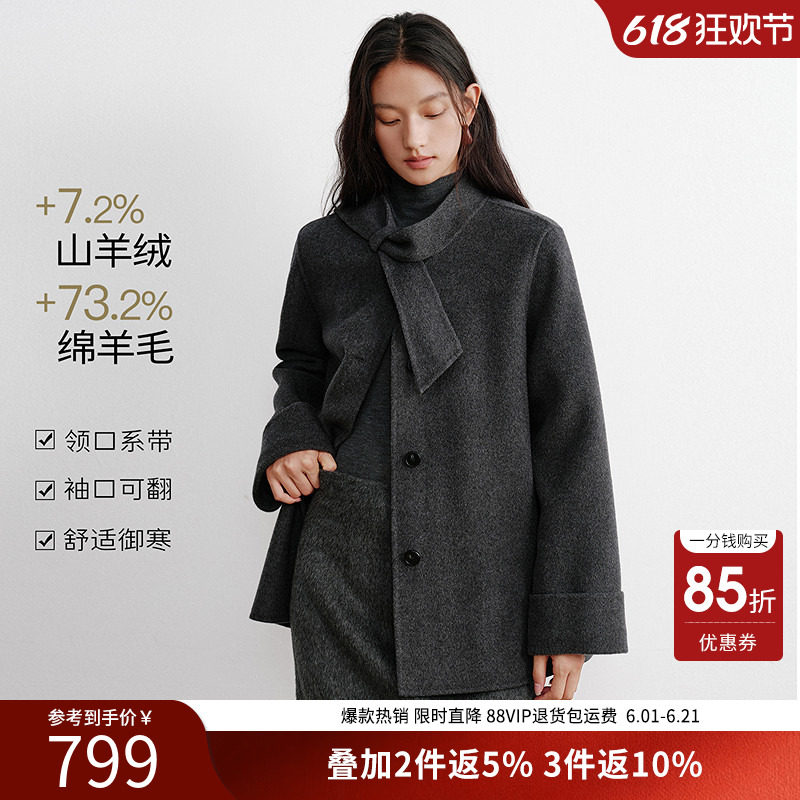 衣香丽影灰色蝴蝶结羊毛大衣女2025冬装新款氛围感羊绒双面呢外套