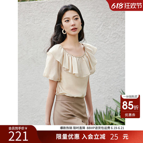 衣香丽影复古荷叶边镶钻天丝衬衫女夏优雅减龄上衣
