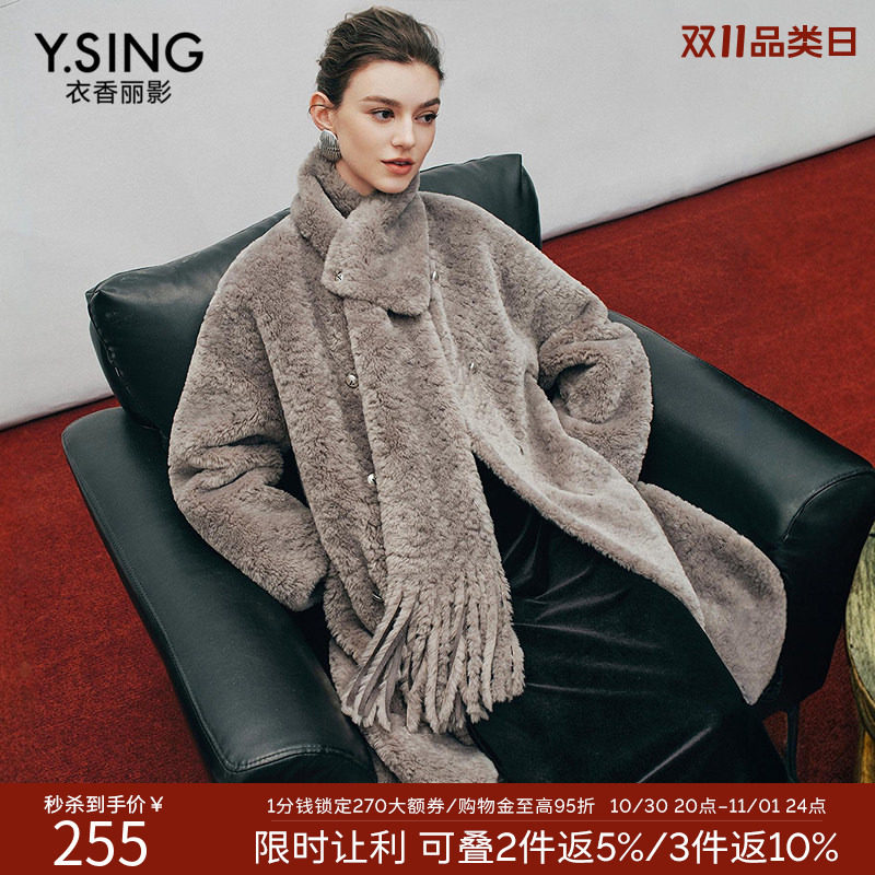 衣香丽影松绒系环保皮草外套女中长款2026年冬装新款毛绒围巾大衣