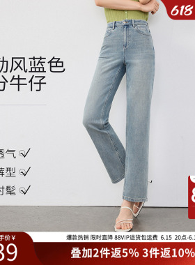 衣香丽影棉感蓝色九分牛仔裤女2026年夏装新款高腰显瘦百搭直筒裤