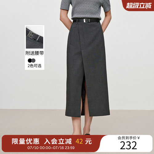 衣香丽影设计感开叉黑色半身裙女2025年秋装新款高腰显瘦中长裙子
