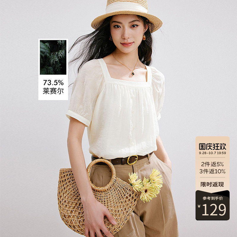 【断码福利】法式复古方领短袖衬衫女夏装天丝提花泡泡袖上衣