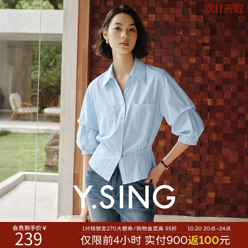 衣香丽影抽褶收腰蓝色衬衫女2026夏装新款七分灯笼袖截短翻领上衣