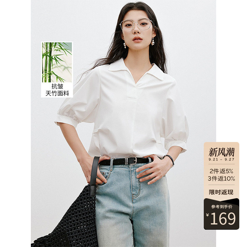 衣香丽影白色翻领衬衫女士2026年春装新款法式独特高级感抗皱上衣