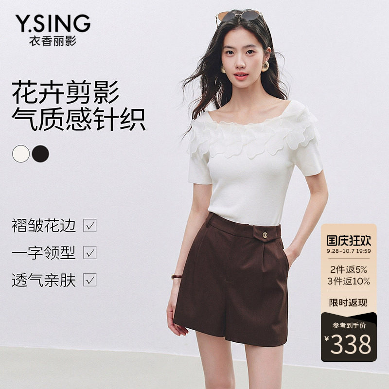 衣香丽影花卉剪影短袖针织衫女2026年夏装新款气质上衣150439003