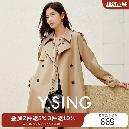 衣香丽影高级感羊毛风衣女中长款2026年夏秋装新款英伦风薄款外套