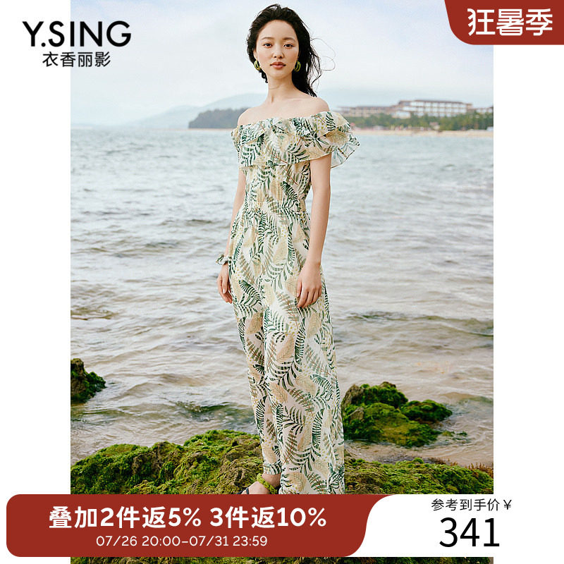 绿色碎花连体裤女衣香丽影2026夏季新款设计感高级气质减龄连体衣