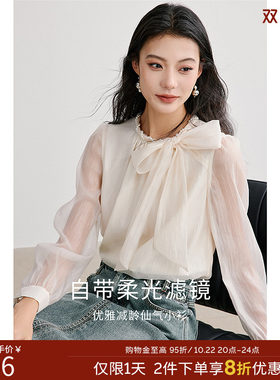 衣香丽影蝴蝶结飘带雪纺衫女2026年春装新款减龄仙气小衫法式上衣