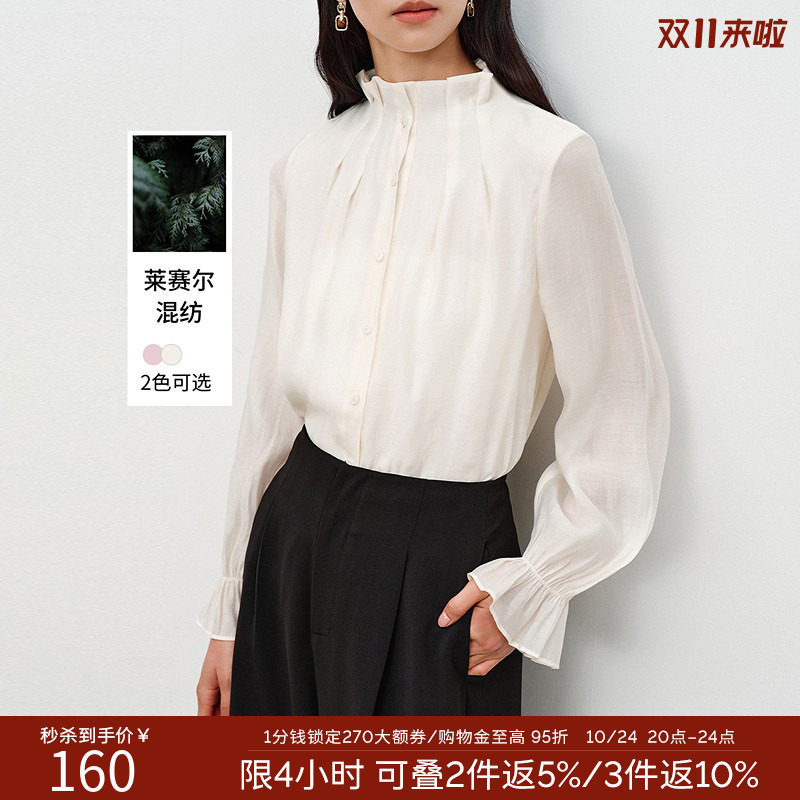 衣香丽影法式花苞袖立领衬衫女2026年秋装新款优雅气质欧根纱上衣