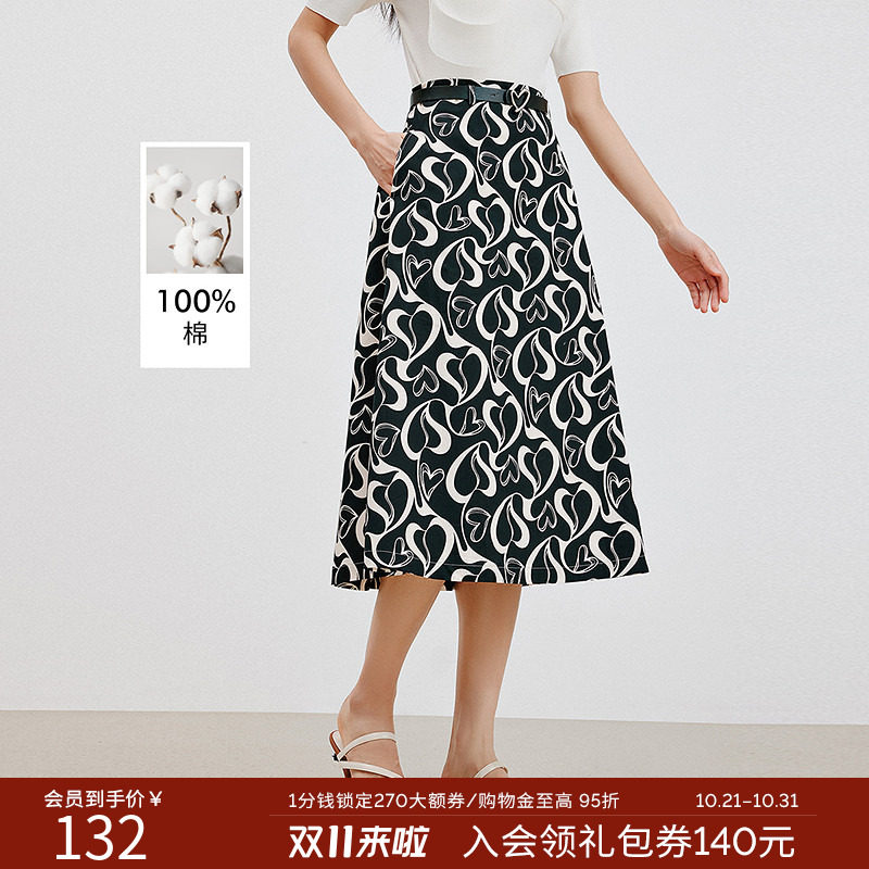 【100%棉】衣香丽影黑色印花半身裙女2026年秋装新款垂感中长裙子