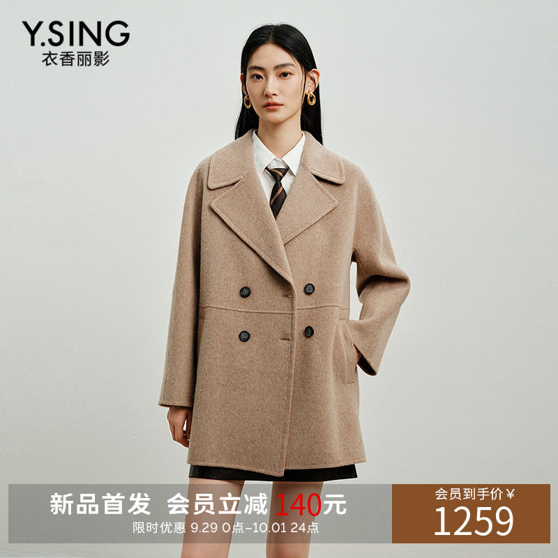 衣香丽影中长款双面呢驼色大衣女2026冬季新款法式双排扣呢子外套